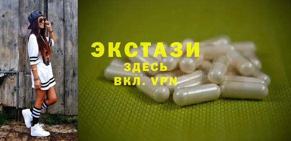 ECSTASY Бугульма